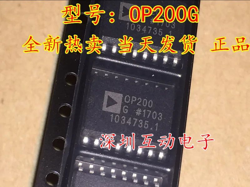 

5pcs/lot OP200G SOP16