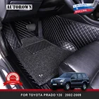 AUTOROWN  3Д автомобильные коврики для Toyota Land Cruiser Prado 120 2002-2009 57мест Интерьера автомобиля Аксессуары для машины 3D коврики из экокожи Тойота ленд крузер РУЛЬ СЛЕВА Кожанные коврики в салон с бортами
