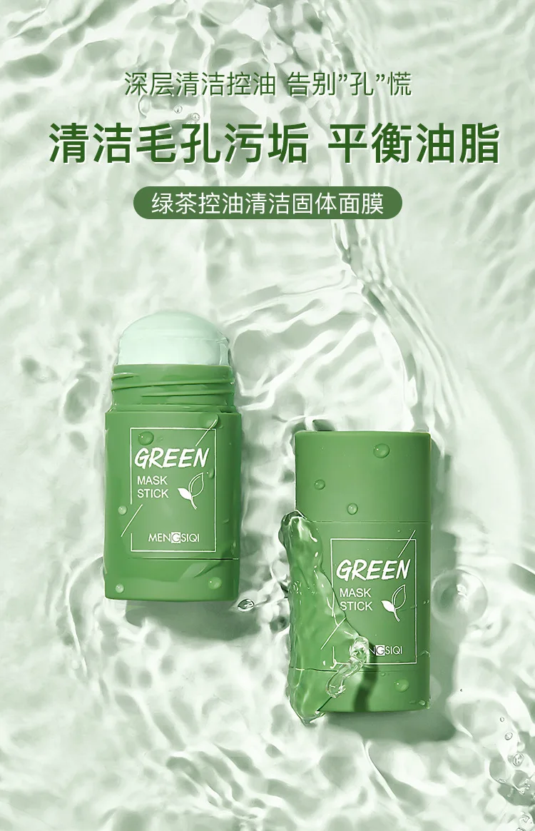 

Green tea oil control cleanser solid deep cleanser moisturizer shrink pores remove blackheads and acne daub type