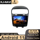 Android 11 для Fiat Freemont 2012-2020, автомобильная стереомагнитола, мультимедийный плеер, GPS навигатор, Carplay Auto IPS DSP WIFI Bluetooth