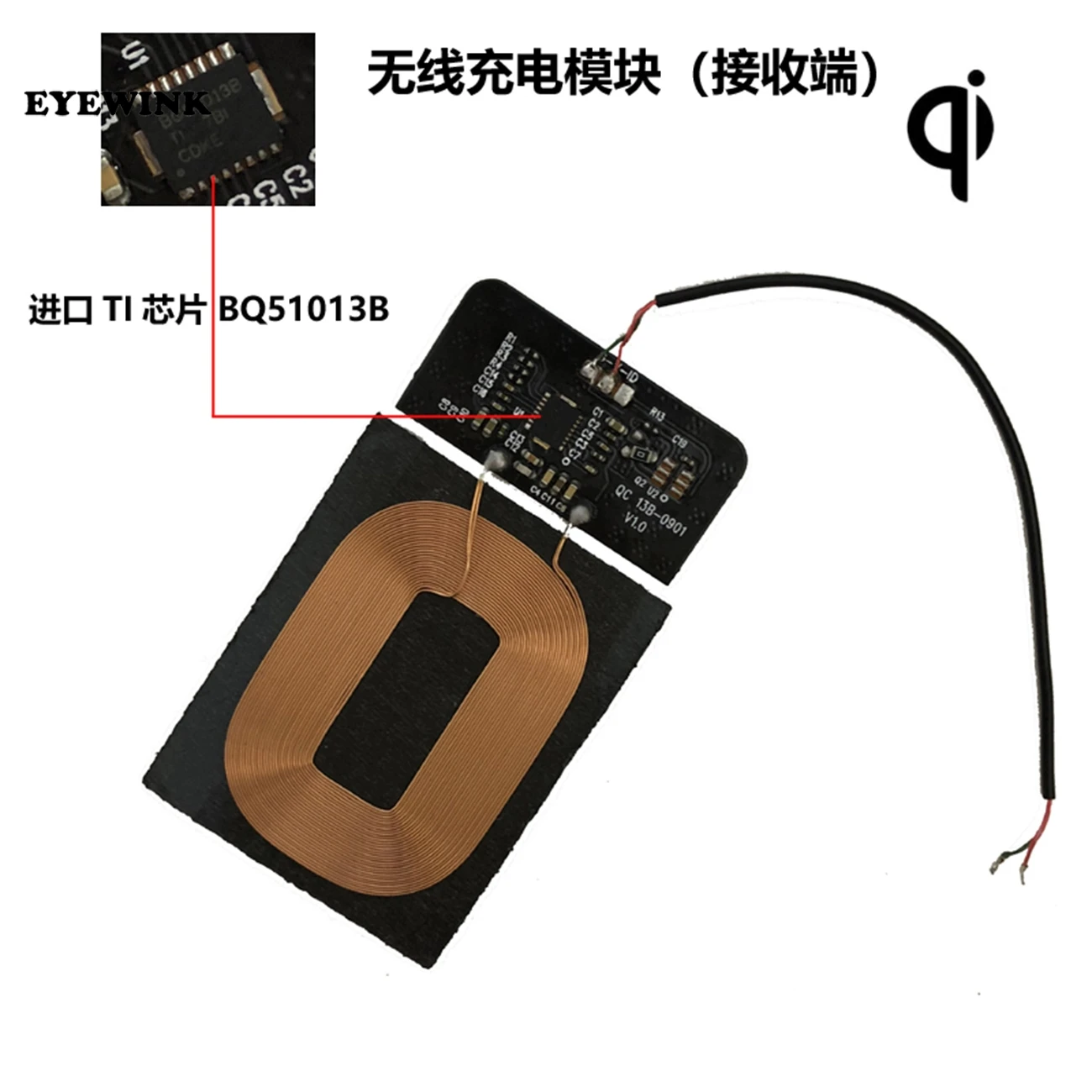 DIY Qi Стандартный модуль приемника катушки беспроводной зарядки PCB катушка