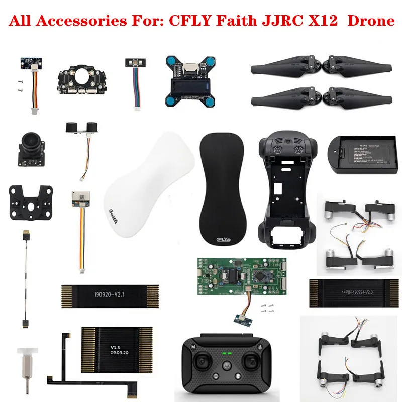GPS-Дрон CFLY Faith JJR/C X12 детали для двигателя дрона корпус 4K аккумулятор шарнирной