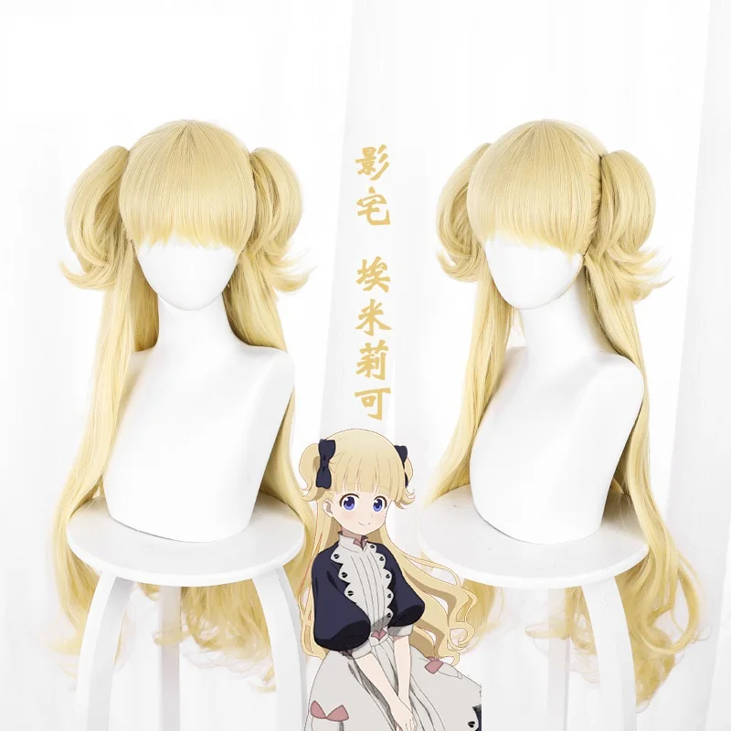 Аниме тени дом Emilyko парик Косплэй желтый парика устойчивая к высоким