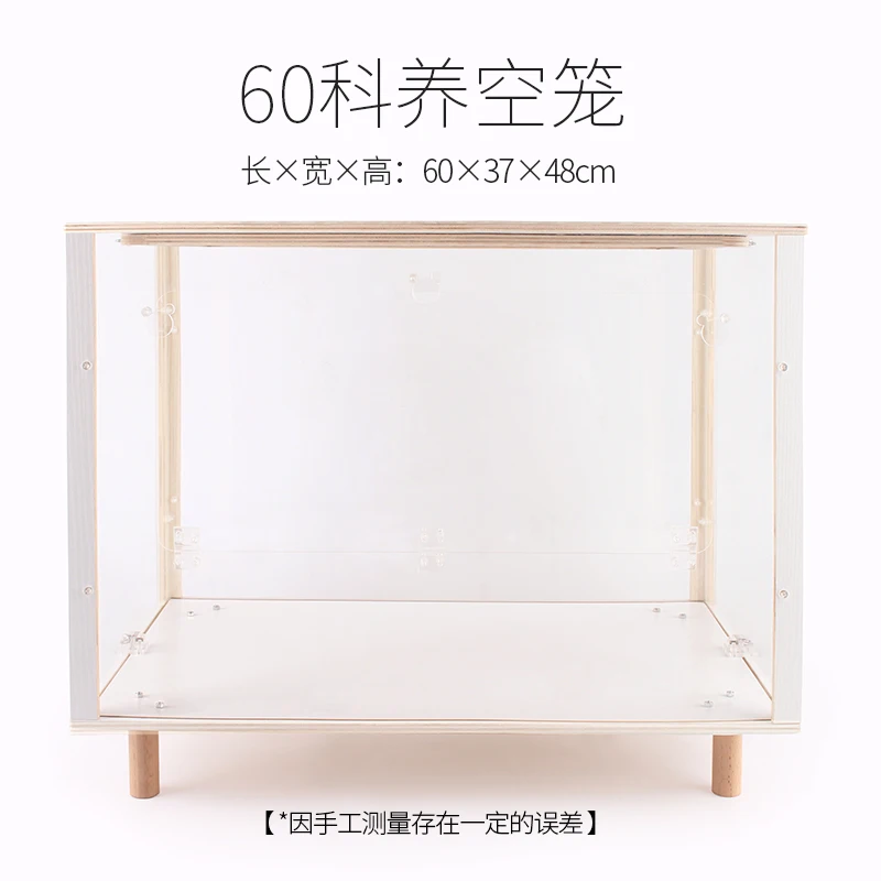 

Basic Cage Hamster Cage Djungarian Hamster Oversized Villa Flower, Branch and Mouse Set Transparent Acrylic small animal cage