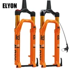 Велосипедная вилка ELYON Передняя вилка для горных велосипедов, пневматическая подвеска, коническая труба из алюминиевого сплава, дистанционное управление, регулировка отскока, для горного велосипеда