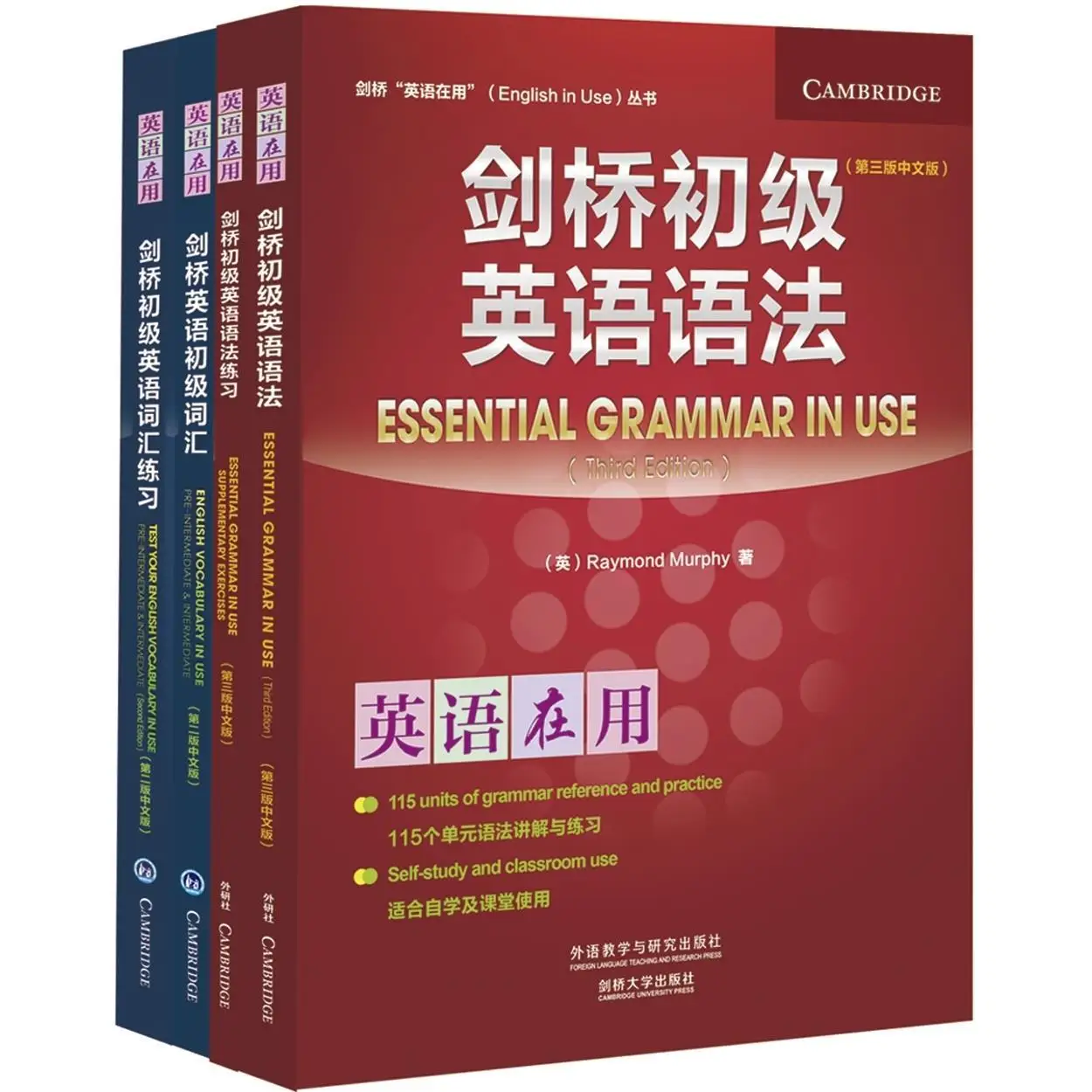 

Cambridge Elementary English Vocabulary and Workbook + English Grammar and Workbook (4 volumes in total) Children's Book