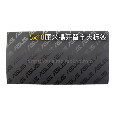 ASUS Notebook Sealing Sticker Sealing Label 5.5x10.5cm Sealing Strip Sealing Sticker