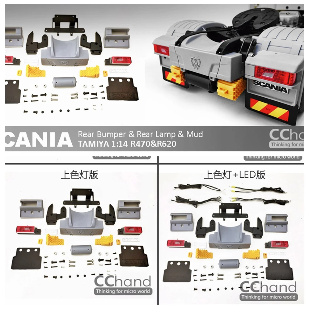Новый CChand Tamiya 1/14 трейлер Скания R470 R620 полный Хвост RC автомобиль игрушка|Детали и
