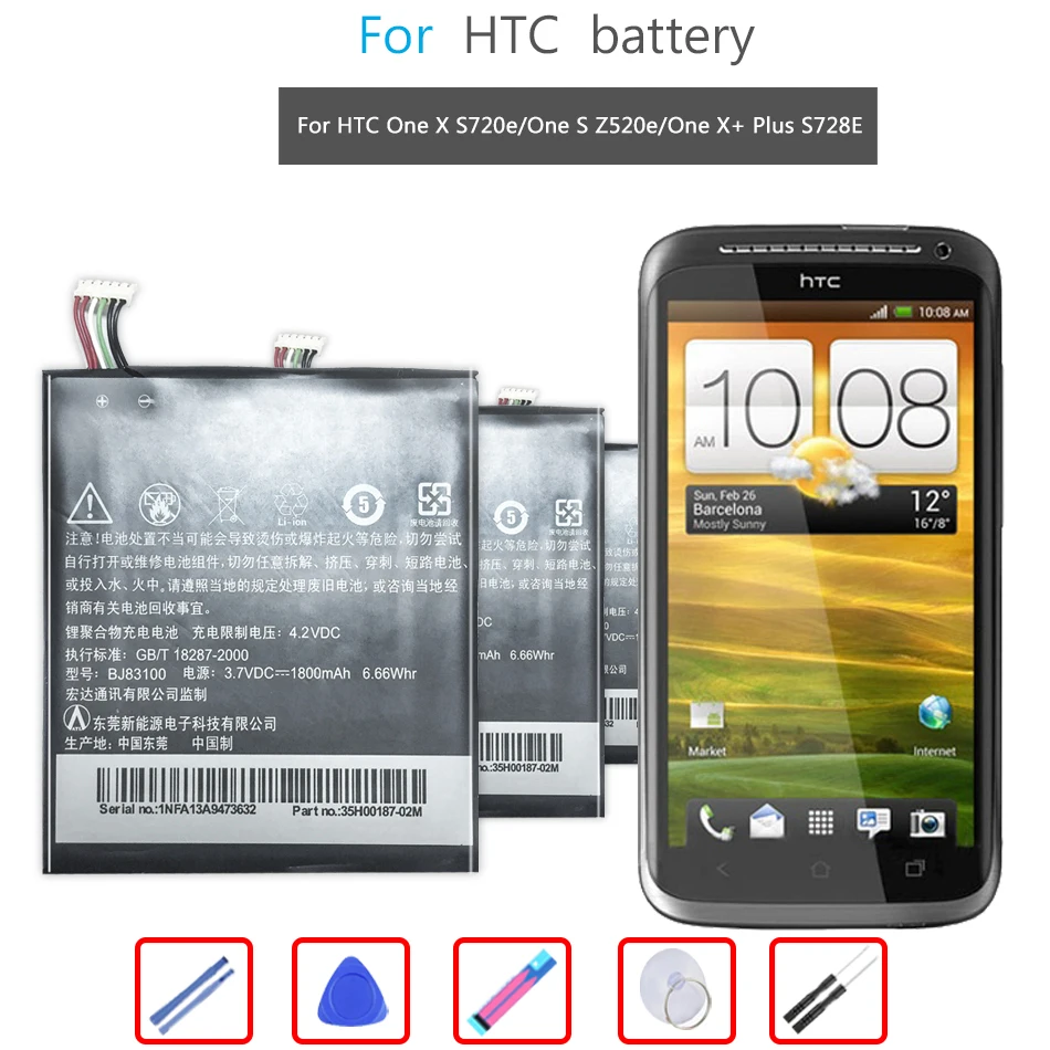 Mobile Phone Battery For HTC One X G23 One S S720e Z520e Z520d S728e Z560e  Replacement Battery BJ83100 1800mAh