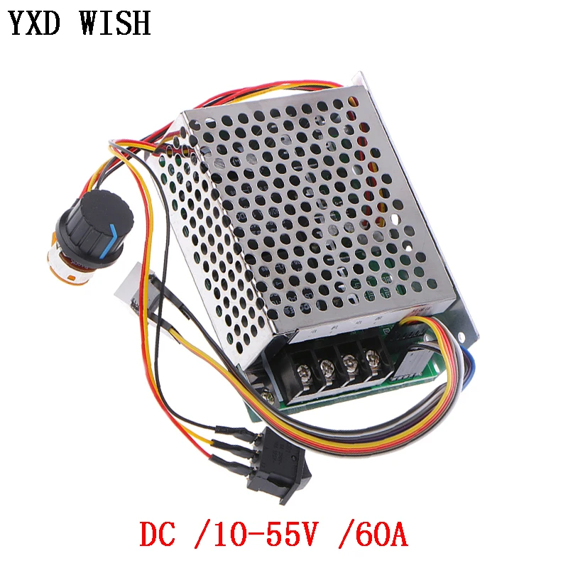Контроллер скорости PWM DC 10-55V 60A контроллер скорости CW CCW Реверсивный переключатель цифровой дисплей 12 V контроллер скорости двигателя