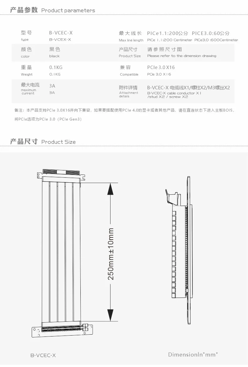 

Bykski 25cm PC Graphics Cards PCI Express Connector Cable Reversing Bracket Riser Card 6 PCI-E Flexible Cable/vertical GPU mount