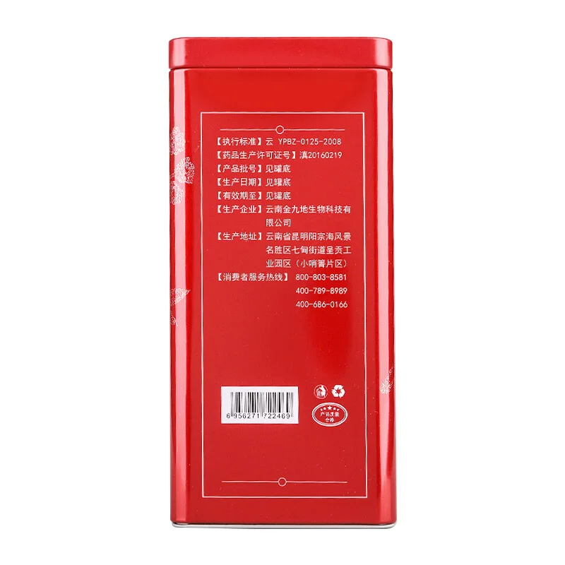 

To Ling baibai powder natural fine powder white powder Chinese medicine mask raw materials edible nutrition 2g