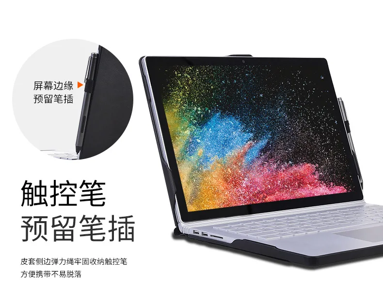 Защитная крышка для Microsoft Surface Book 1/2/3 i5 13 5 дюймовый мульти-использовать дизайн