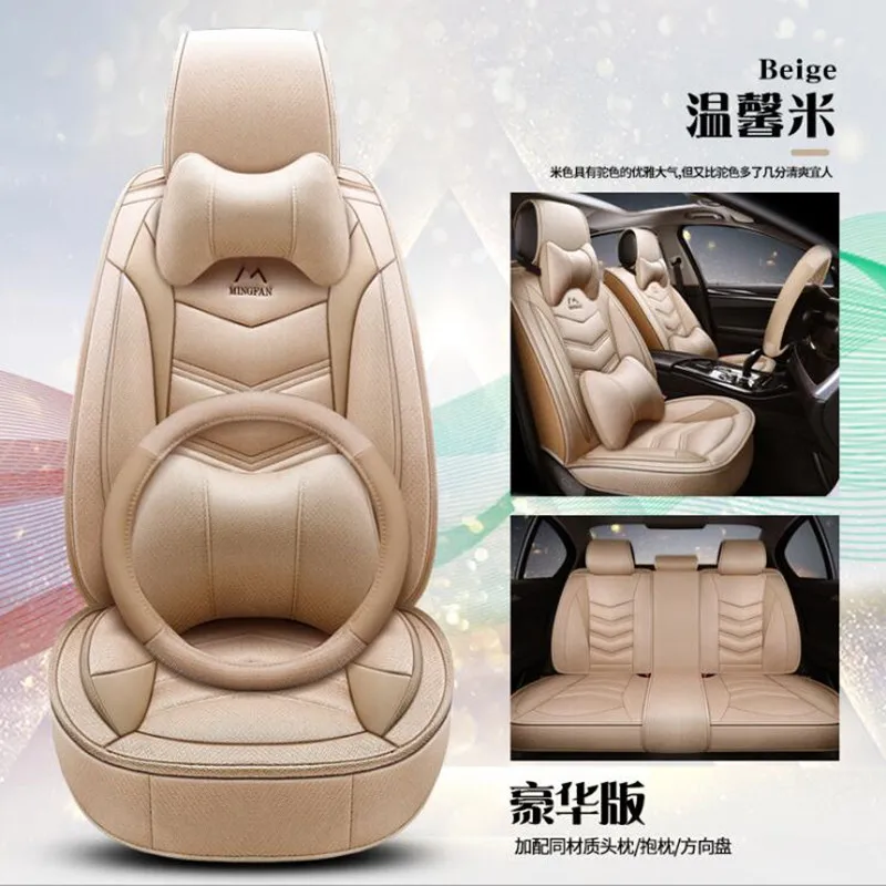 Роскошные специальные льняные (передние и задние) Чехлы для автомобильных