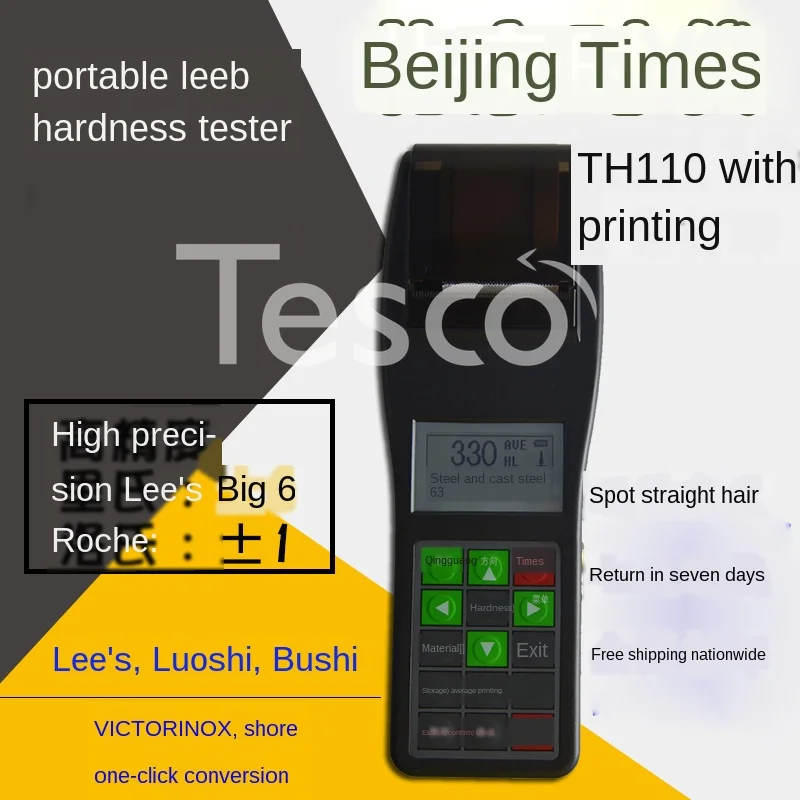

TH110 портативный тестер твердости Leeb, тестер твердости металла Brinell
