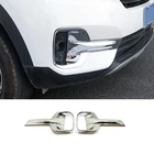 ABS хром для KIA Seltos 2020 аксессуары автомобиля передняя противотуманная крышка абажура рамка украшения крышка отделка наклейка стайлинга автомобилей 2 шт.