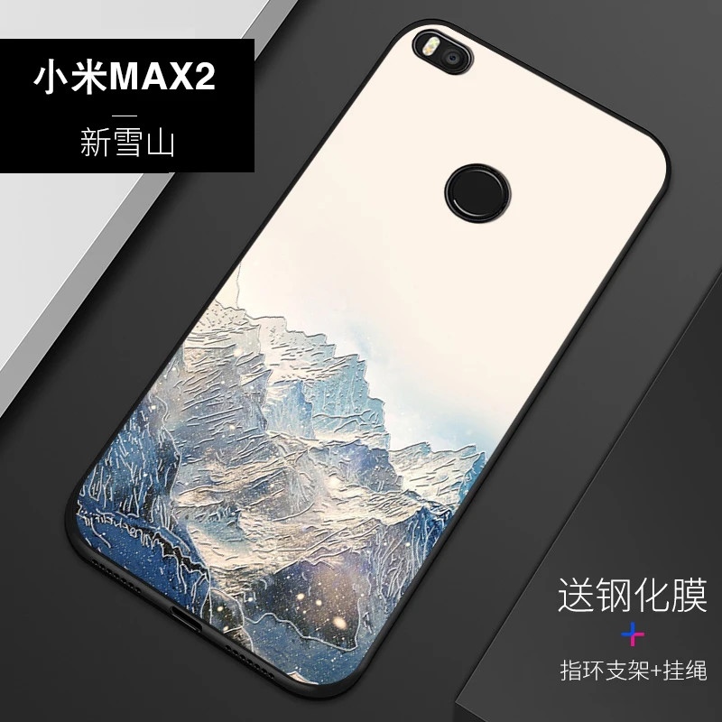 Рельефный Винтажный чехол в китайском и японском стиле для Xiaomi mi max 2 с