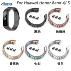 Сменный Браслет из нержавеющей стали для Huawei Honor Band 4 5, необычные аксессуары нежного дизайна