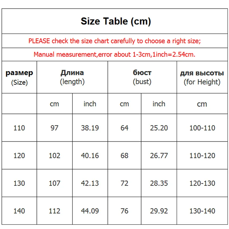 Маскарадный костюм для мальчиков с изображением диких кратов леопардовых и