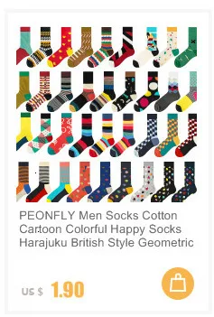 PEONFLY, женские носки, цветные, Мультяшные, банан, авокадо, яйцо, бургер, десерт, забавные, Харадзюку, счастливые, хип-хоп, уличные, женские, хлопковые носки