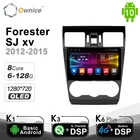Автомобильная магнитола Ownice, аудиоплеер 6 ГБ + 128 Гб на Android 10,0 для Subaru Forester SJ xv 2015-2018, GPS DSP Optical 4G LTE BT 5,0 1280*720