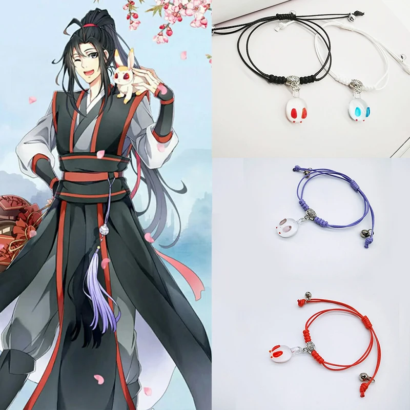 Аксессуары для браслетов Mo Dao Zu Shi ювелирные изделия Chen Qing Ling основатель