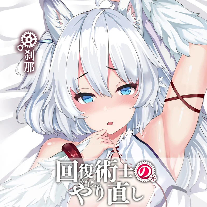 

Anime Redo of Healer Kaifuku Jutsushi no Yarinaoshi Setsuna Dakimakura Hugging Body Pillow Case Otaku Pillow Cushion Cover SM