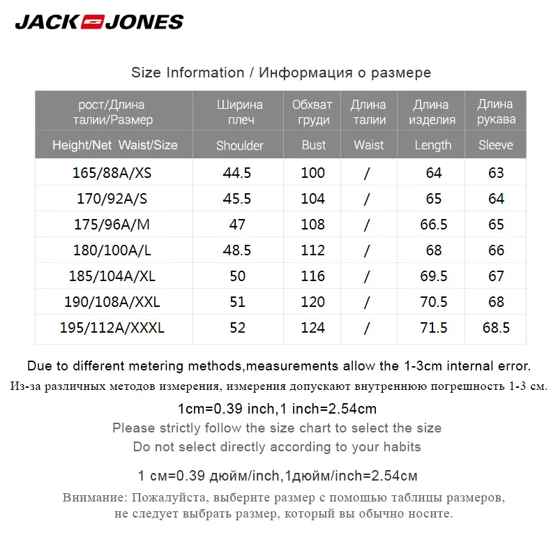 JackJones с капюшоном и длинными рукавами Повседневная куртка мужская | 2183HE505