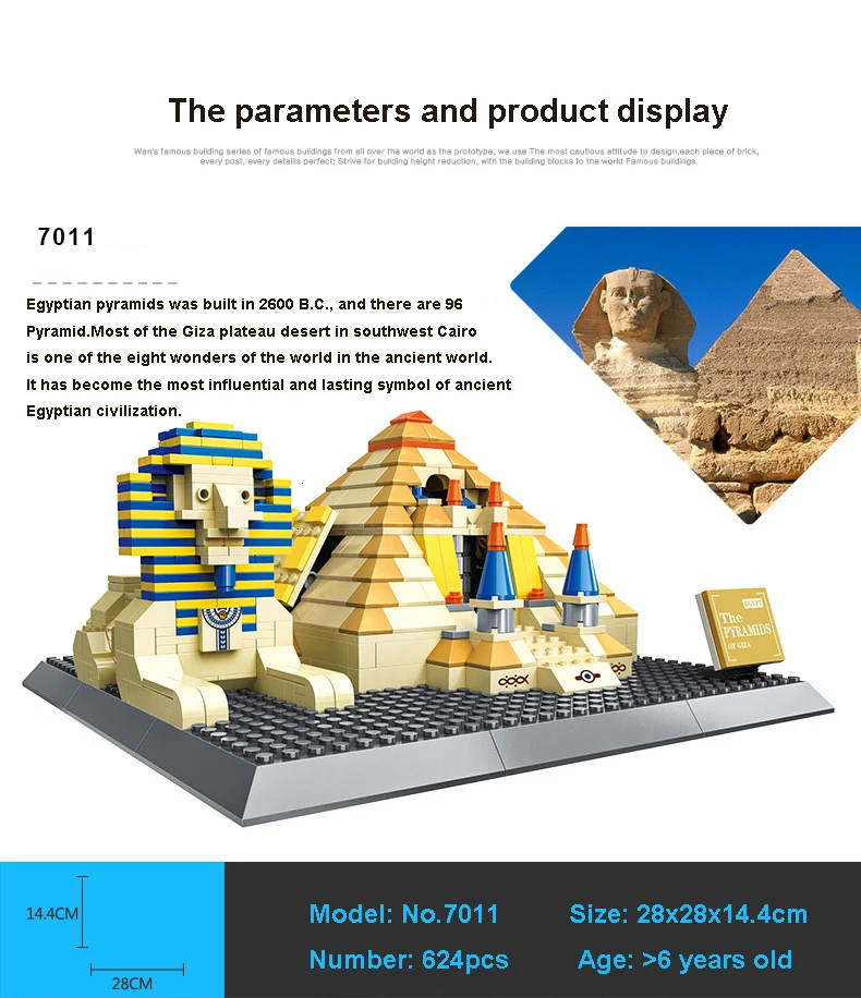 WANGE всемирно известный конструктор архитектура детские игрушки большие пирамиды