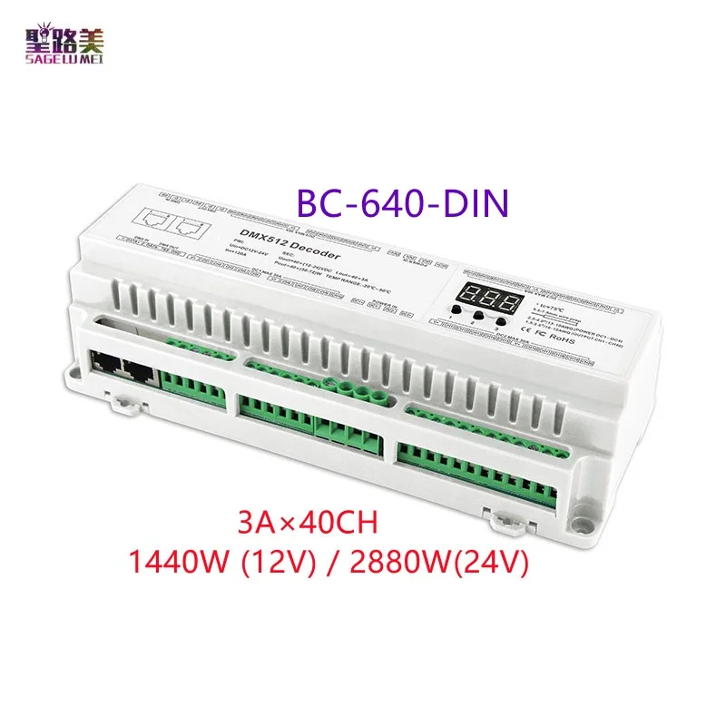BC 624 DIN/BC 632 640 DIN Rail 5A * 24CH/3A 32CH/3A 40CH DMX512 постоянное напряжение PWM Декодер RJ45 клеммной