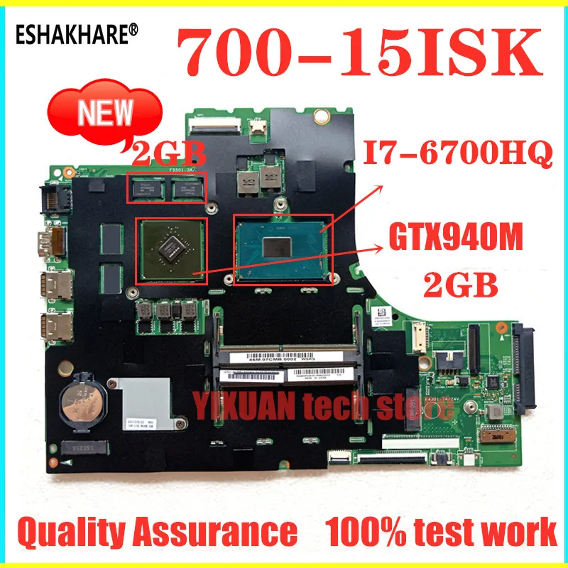 ESHAKHARE для Lenovo ideapad 700 15ISK материнская плата ноутбука CPU xiaoxin700 I7 6700HQ GTX940M 100% тест OK MB