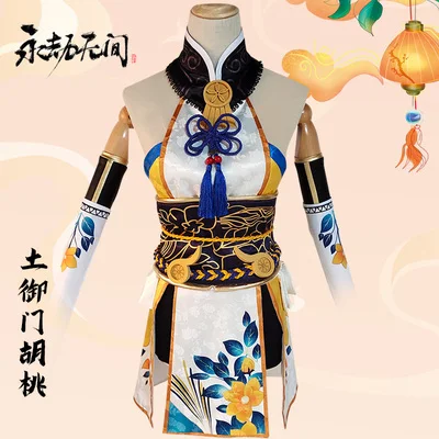 

Naraka: Bladepoint Game Suit Uniform Tsuchimikado Kurumi Cosplay Costume Halloween Carnival Party Outfit Men Role Play Clothes