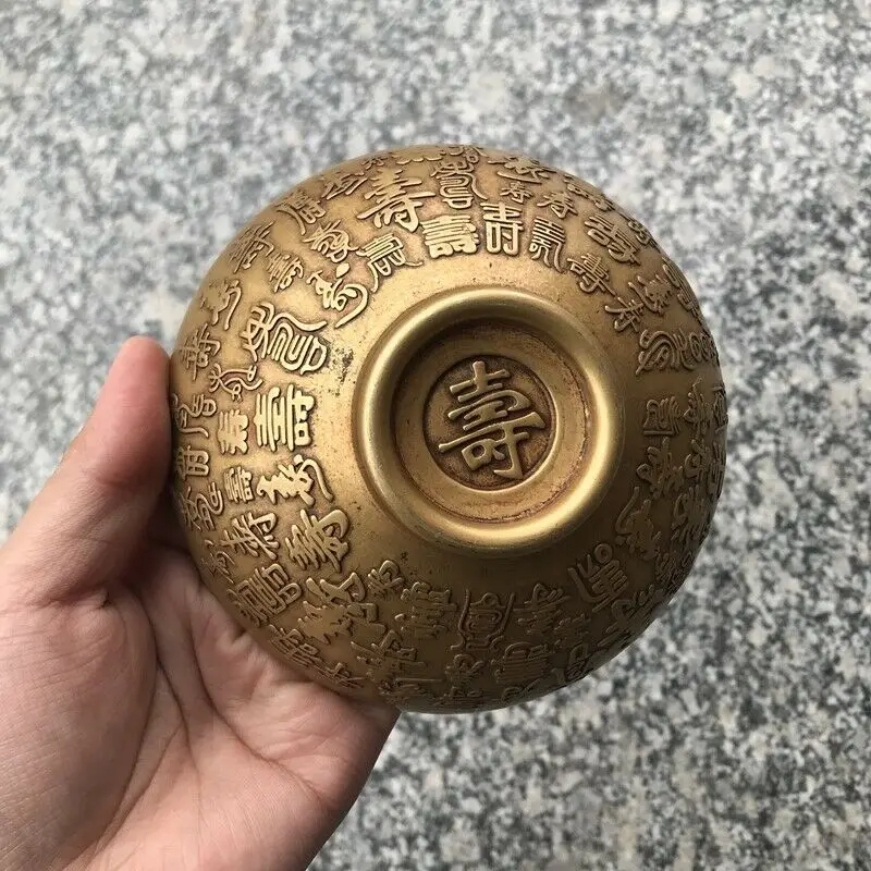 

Chinese Old Copper Embossed Embossing Shou Word Copper Bowl
