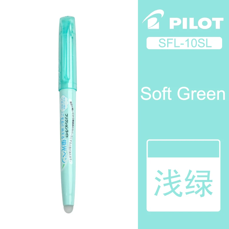 Light Green Японский пилот SFL-10SL FriXion светильник стираемый маркер флуоресцентная ручка 6 мягких цветных чернил стираемая ручка для письма - Цвет: Light Green