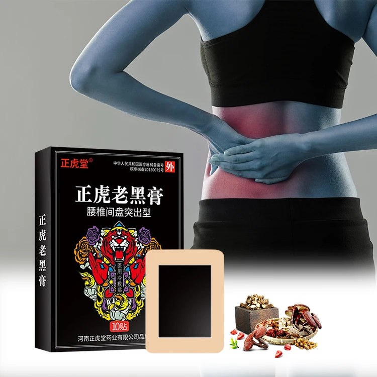 

Muscle Ache Lumbar Disc Herniation Pad Back Pains Relief Patch