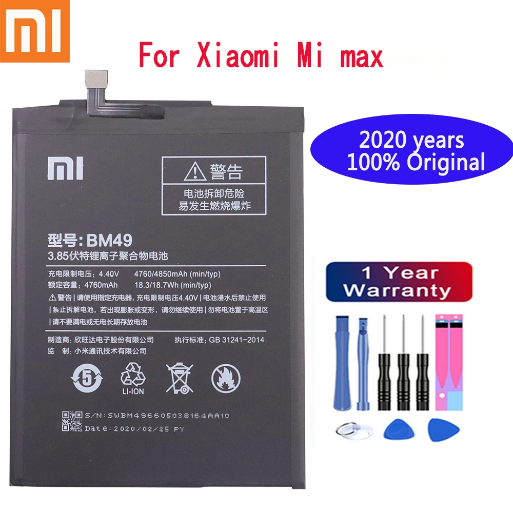 2020 года Xiaomi 100% Оригинальный аккумулятор для телефона BM49 4850 мАч Mi Max батареи Li Polymer