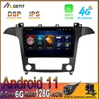 Автомагнитола DSP для Ford S-Max s max 128 2007, 6 + 2008 ГГц, Android 11, автонавигация, мультимедиа, Wi-Fi, GPS, без DVD