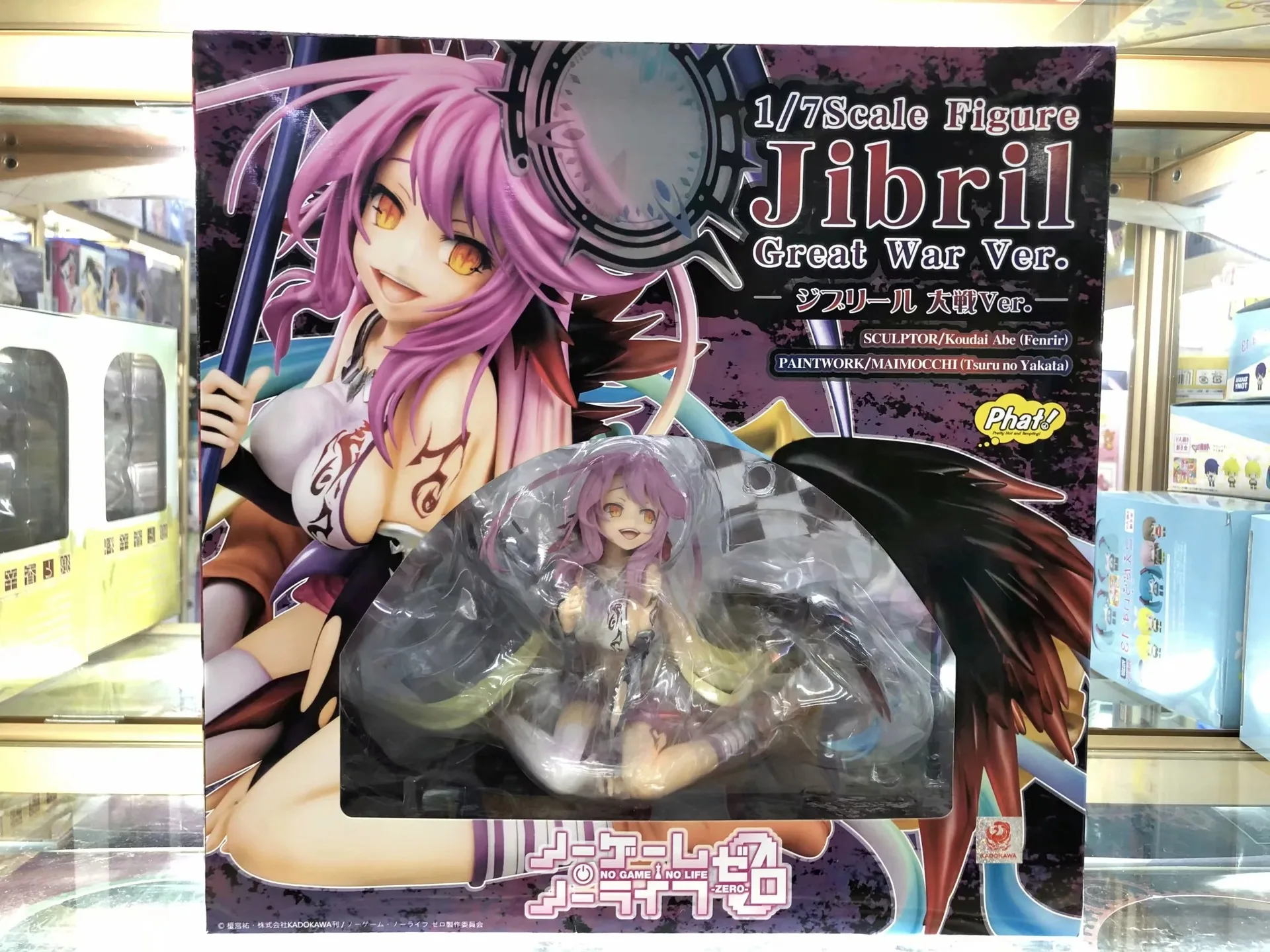 B With Original Box Горячая аниме нет игры нет жизни Широ сексуальная девушка Джибрил чтение вер. 1/7 Масштаб ПВХ фигурка Крылья Ангела модель игрушки 15 см коллекция - Цвет: B With Original Box
