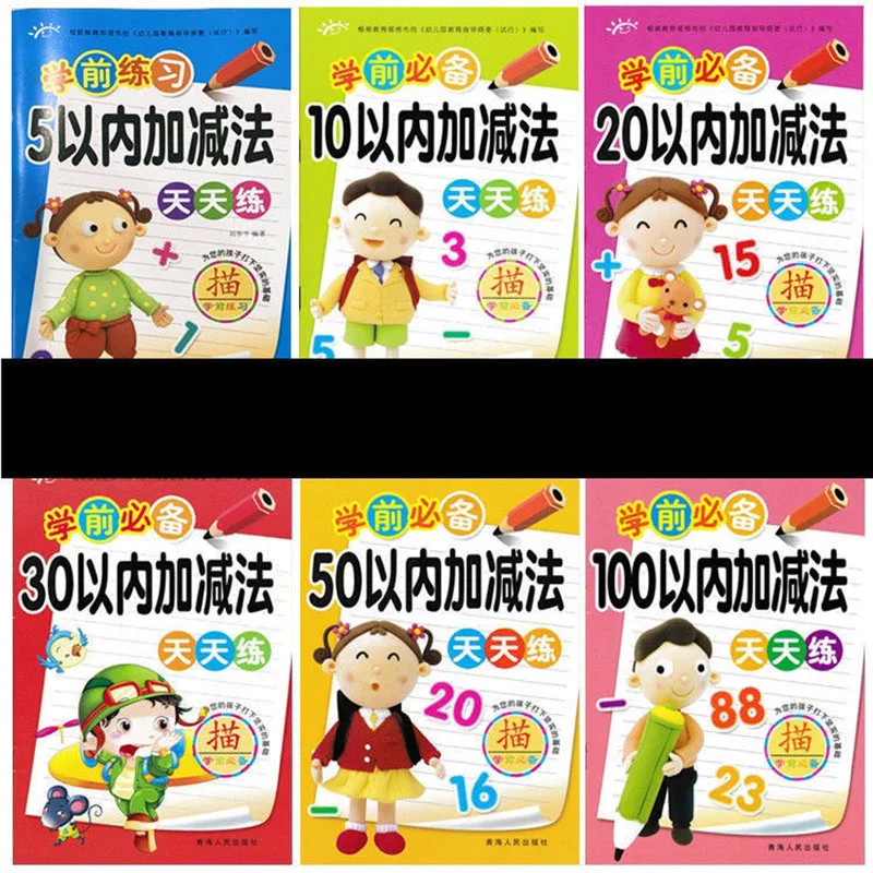 

Book Stationery Digital Tracing Red For Pinyin Addition And Subtraction Children's Chinese Character Practice Writing Kitaplar