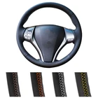 Самодельные Индивидуальные чехол рулевого колеса автомобиля для Nissan Teana Altima 2013-2016 X-Trail QASHQAI Rogue Авто кожаная рулевая обмотка