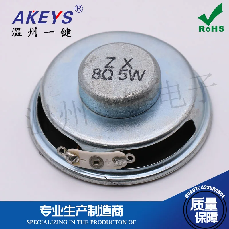 1 ПК ЖК-дисплей ТВ 8 Евро 5 Вт 50 мм * 90 толщина 33 8R 5090 рекламный гудок - купить по