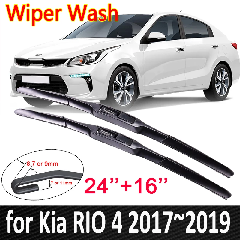 Автомобильные стеклоочистительные полосы для KIA RIO 4 2017 2018 2019 X Line RIO4 переднего