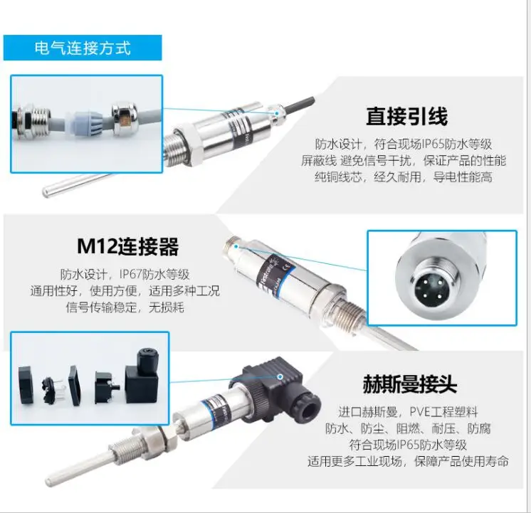 Низкая мощность цифровой датчик температуры RS485 низкое напряжение низкой