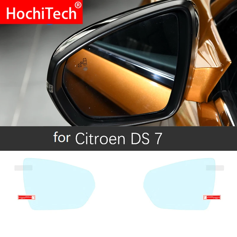 Для Citroen DS 7 полное покрытие противотуманная пленка зеркало заднего вида