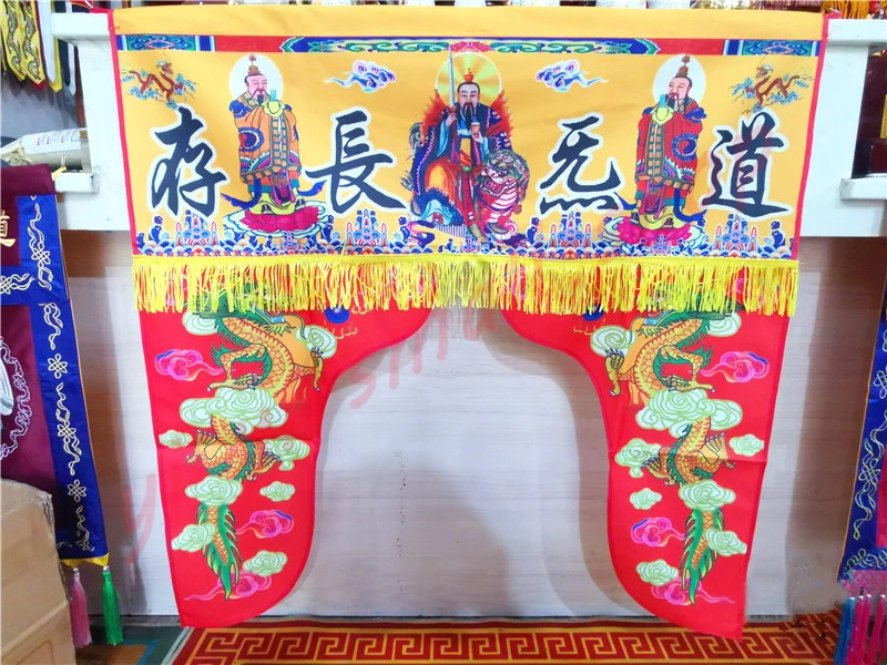 

Taoist articles, Taoist energy longevity, Longmen dragon tent tablecloth, red double dragon tent, Taoist Dharma altar tableclo