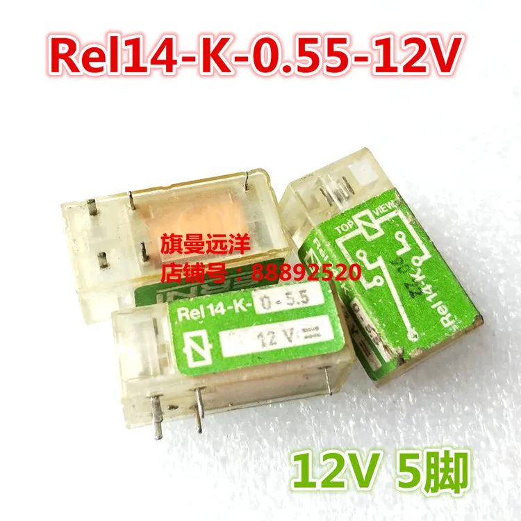 

REL14-K-0.55 12V 5 12V REI14-K-0-55