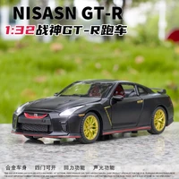 kidami simulation 132 nissan gtr ares sports car model alloy diecast model car pull back vehicle children toy car kids gifts
