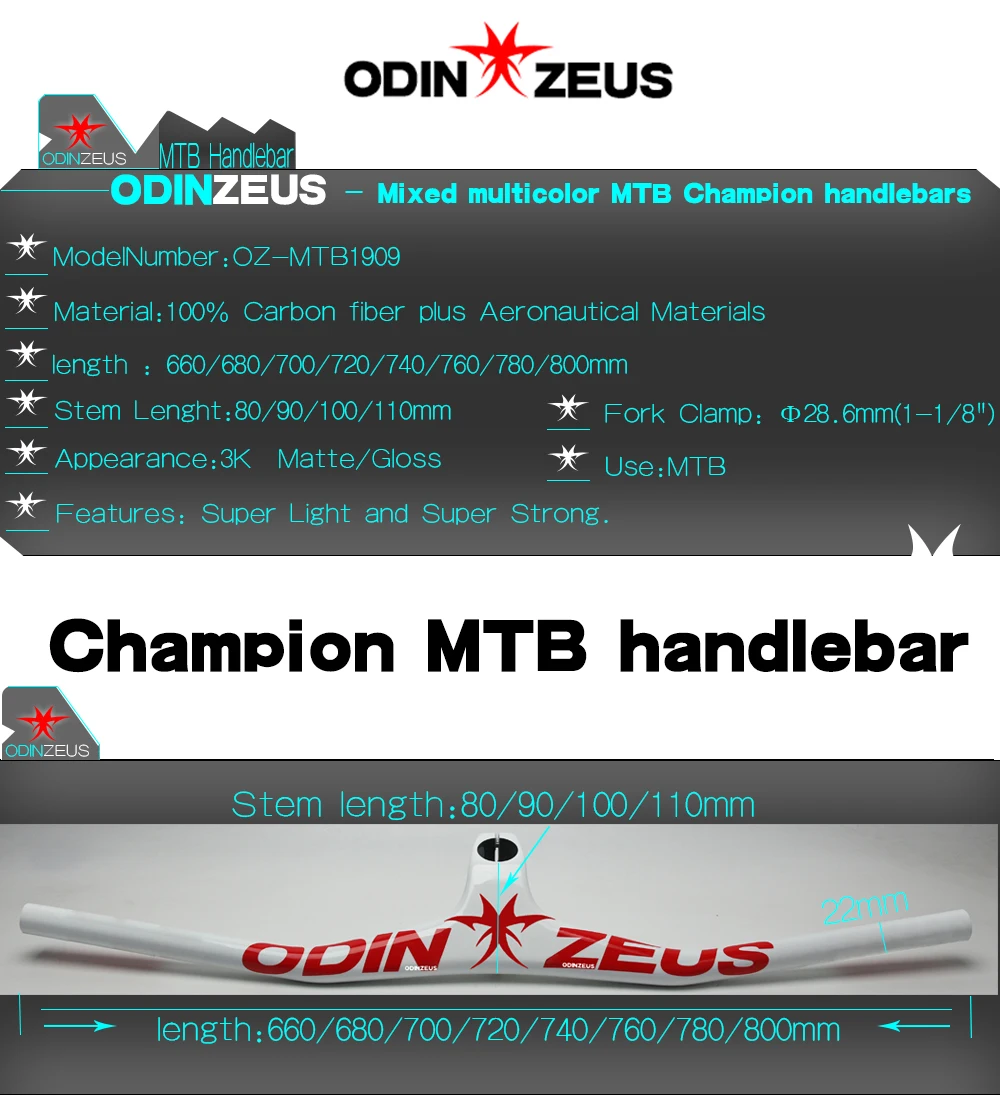 ODINZEUS новейший стиль на заказ Чемпион углеродный MTB руль-17 градусов однообразный Интегрированный руль с Горным велосипедом