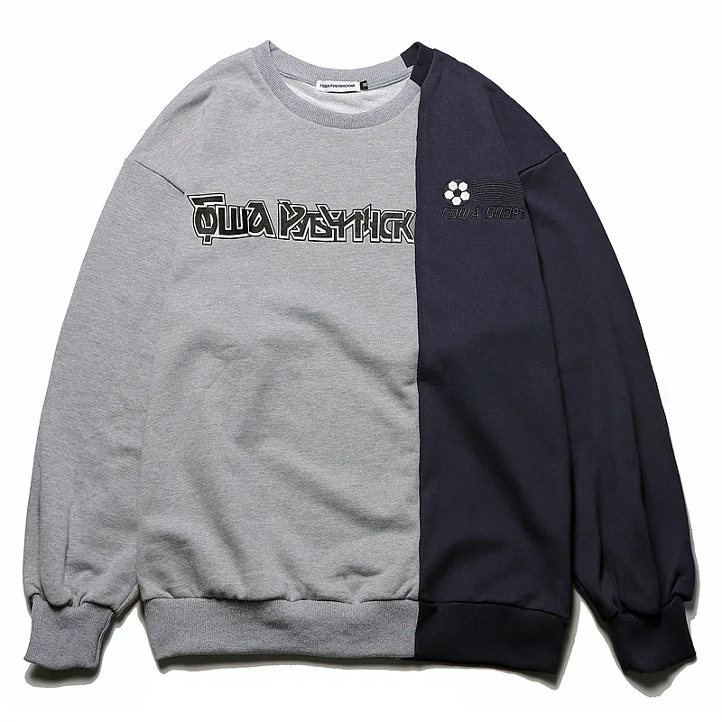 

20SS Gosha Rubchinskiy Russian Print Embroidery Stitching Contrast Sweater Streetwear Moletom Blusa Moleton