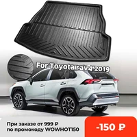 car rear trunk cargo liner boot tray cover matt mat floor carpet kick pad for toyota rav4 2019 2020 xa50